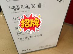 -喜茶(北京三里屯太古里店)