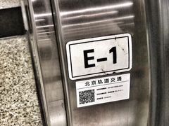 -北京大学东门(地铁站)