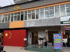 -瑞光创意工厂