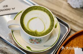 Matcha Milk Latte