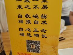 -龙华素斋(龙华路店)