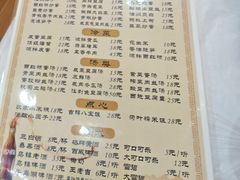 -邱记私房菜·十八年本地菜