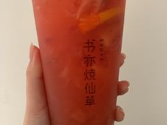 -书亦烧仙草(南阳盛世店)