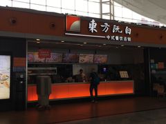 门面-东方既白(深圳北站店)