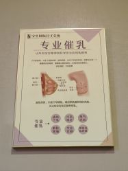 点击看大图 -宝生月子中心·独栋独院式(南山店)