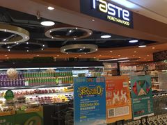 -百佳永辉超市(来福士广场店)