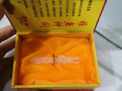 -干老四雅鱼饭店(滨江西路店)