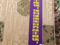 -五牛头