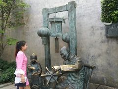 -福建省非物质文化遗产博览苑