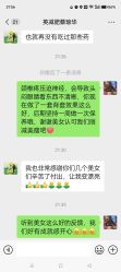 -丽减美瘦吧·减肥瘦身