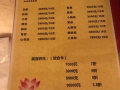 -莱仪堂艾灸经络养生馆(宜川路店)