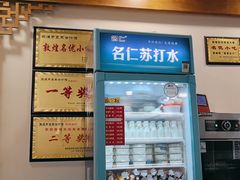 -夏家合汁(天润花园小区店)