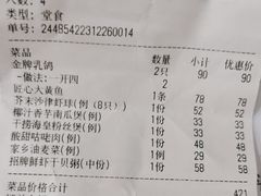 -鸽味轩·粤菜小馆(高楼门总店)