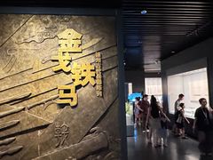 -徐州博物馆