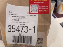 -麦当劳(大亚湾龙光城店)
