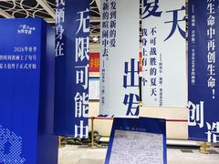 -黄浦路(地铁站)