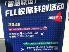 -童程童美·信息学竞赛·机器人编程·少儿编程(五棵松万达校区)