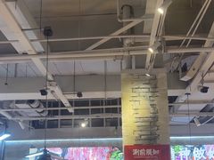 -谭三娘鲜切牛肉自助火锅(星辰汇店)