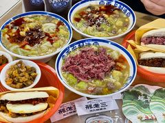 -邢老三肉丸糊辣汤·非遗美食(西安总店)