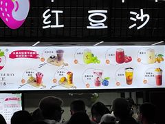 -十二中草莓冰·红豆沙冰屋(十二中店)