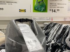 -宜家家居(高新商场店)