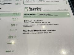 -Shake Shack(前滩太古里店)