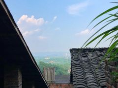 -远山有窑
