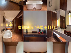 -石梅湾艾美度假酒店