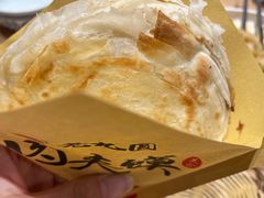 -老九圆山西面馆(CBD店)