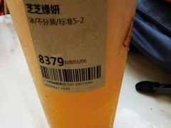 -喜茶(广州荔湾领展广场店)