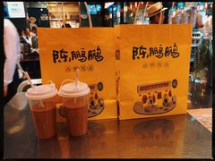 -陈鹏鹏潮汕菜(宝安机场T3航站楼店)