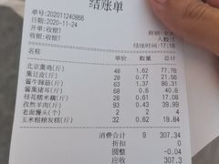 -四季小馆·地道北京小吃(广百店)