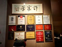 -许家菜(DT51店)