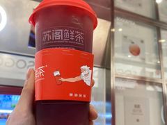 -苏阁鲜果茶(虎门君乐汇店)