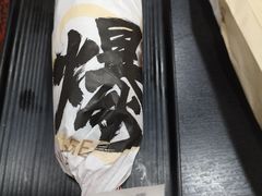 -永和大王(茉莉上新·漕宝店)