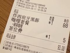 -CURRY YA 熟成咖哩專門店(深圳湾万象城店)