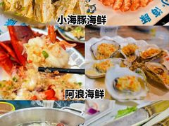 -海棠湾