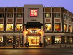 -奎元馆.百年奎元.非遗传承(西湖边的解放路店)