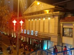 -老客站酒楼(金花南路店)
