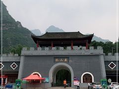 -孤山寨风景区