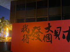 -木渎影视城