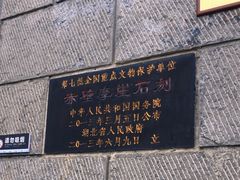-三国赤壁古战场