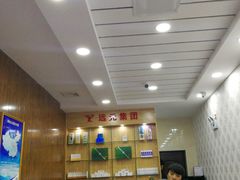 -郑远元专业修脚房(栖山路店)