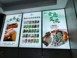 -御品•瑶浴灸疗SPA