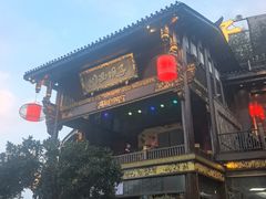 -川西坝子火锅(金沙1.0直营店)