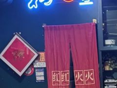 -粉家柳州螺蛳粉(杨宅路店)