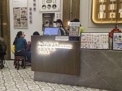 -仁信老铺甜品(北京路店)