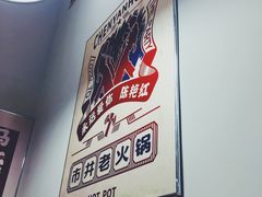 -陳艳红火锅(港汇店)