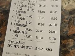 -维吾尔餐厅(宜山路店)