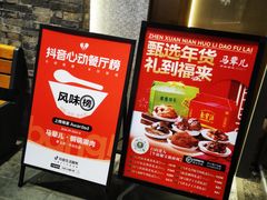-牛街·马辈儿涮肉(牛街总店)